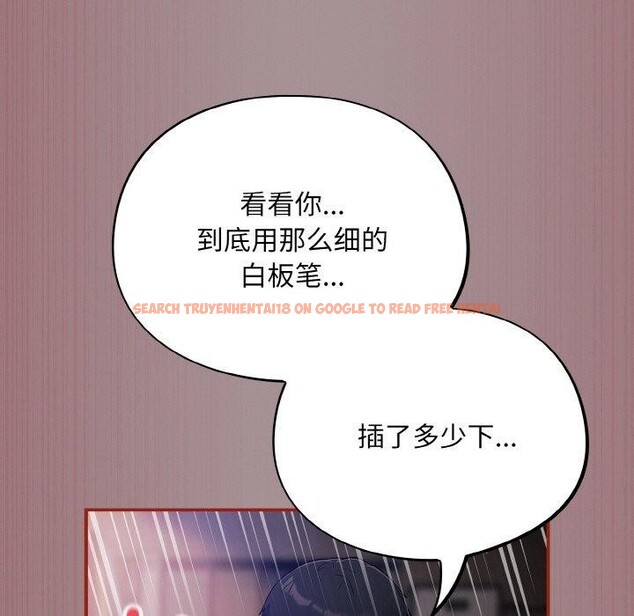 查看漫画傻瓜病毒 - 第9話 - www.tymanga.com中的3061363图片