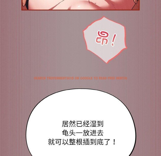 查看漫画傻瓜病毒 - 第9話 - www.tymanga.com中的3061365图片