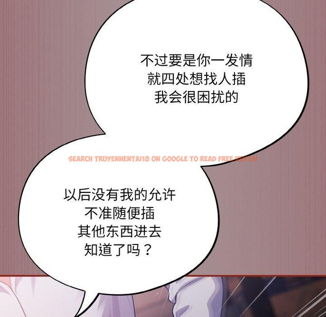 查看漫画傻瓜病毒 - 第9話 - www.tymanga.com中的3061368图片