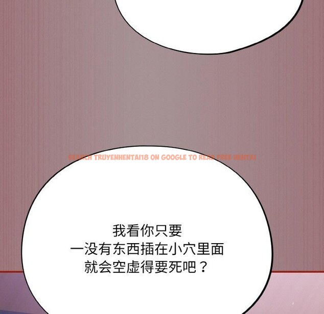 查看漫画傻瓜病毒 - 第9話 - www.tymanga.com中的3061373图片