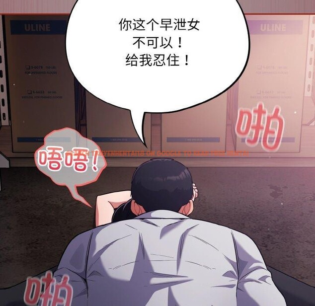 查看漫画傻瓜病毒 - 第9話 - www.tymanga.com中的3061383图片