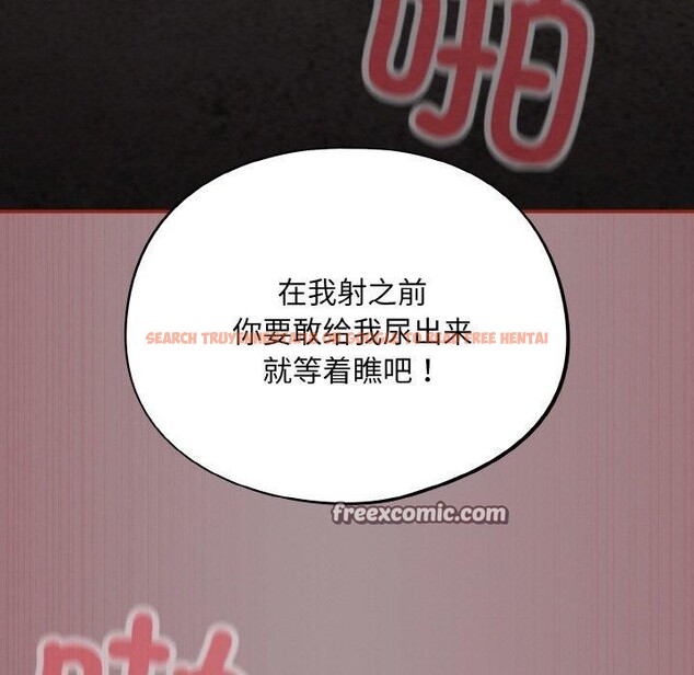 查看漫画傻瓜病毒 - 第9話 - www.tymanga.com中的3061385图片