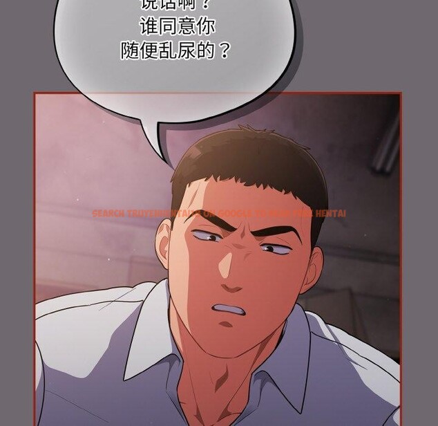 查看漫画傻瓜病毒 - 第9話 - www.tymanga.com中的3061406图片