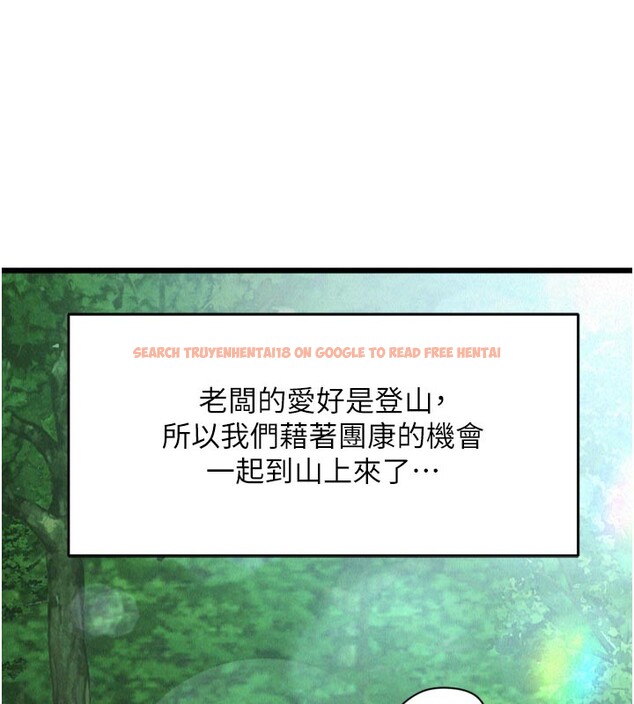 查看漫画山雨密談 - 第1話-酒後赤裸裸的慾望 - tymanga.com中的4413971图片 查看漫画山雨密談 - 第1話-酒後赤裸裸的慾望 - tymanga.com中的4413971图片