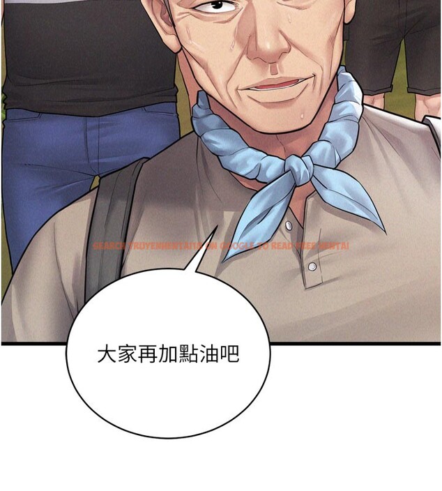 查看漫画山雨密談 - 第1話-酒後赤裸裸的慾望 - tymanga.com中的4413973图片 查看漫画山雨密談 - 第1話-酒後赤裸裸的慾望 - tymanga.com中的4413973图片