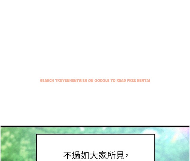 查看漫画山雨密談 - 第1話-酒後赤裸裸的慾望 - tymanga.com中的4413974图片 查看漫画山雨密談 - 第1話-酒後赤裸裸的慾望 - tymanga.com中的4413974图片