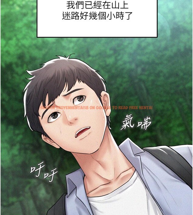 查看漫画山雨密談 - 第1話-酒後赤裸裸的慾望 - tymanga.com中的4413975图片 查看漫画山雨密談 - 第1話-酒後赤裸裸的慾望 - tymanga.com中的4413975图片