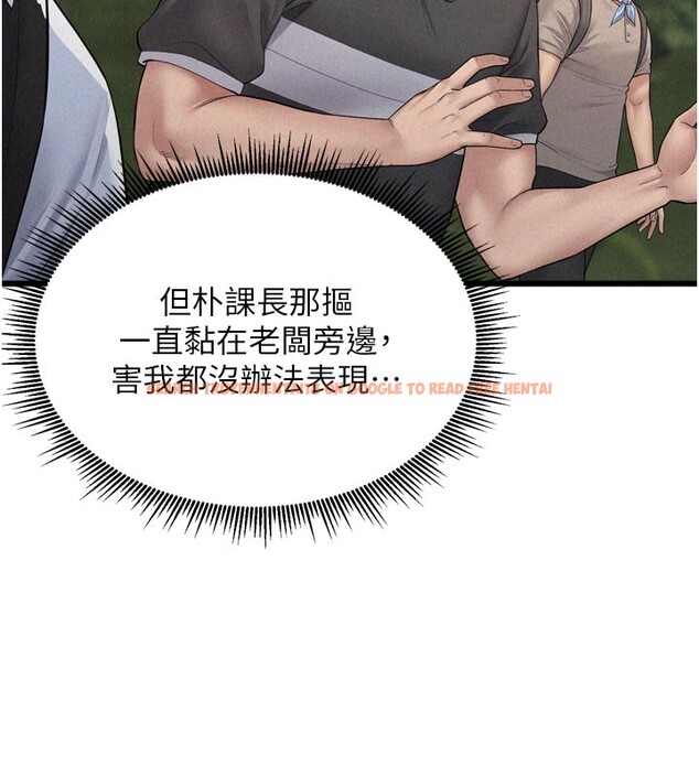 查看漫画山雨密談 - 第1話-酒後赤裸裸的慾望 - tymanga.com中的4413979图片 查看漫画山雨密談 - 第1話-酒後赤裸裸的慾望 - tymanga.com中的4413979图片