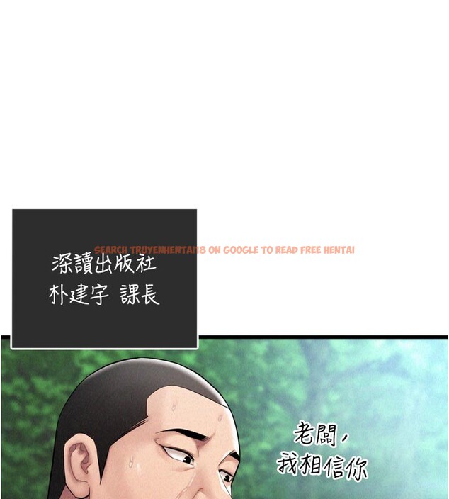 查看漫画山雨密談 - 第1話-酒後赤裸裸的慾望 - tymanga.com中的4413980图片 查看漫画山雨密談 - 第1話-酒後赤裸裸的慾望 - tymanga.com中的4413980图片