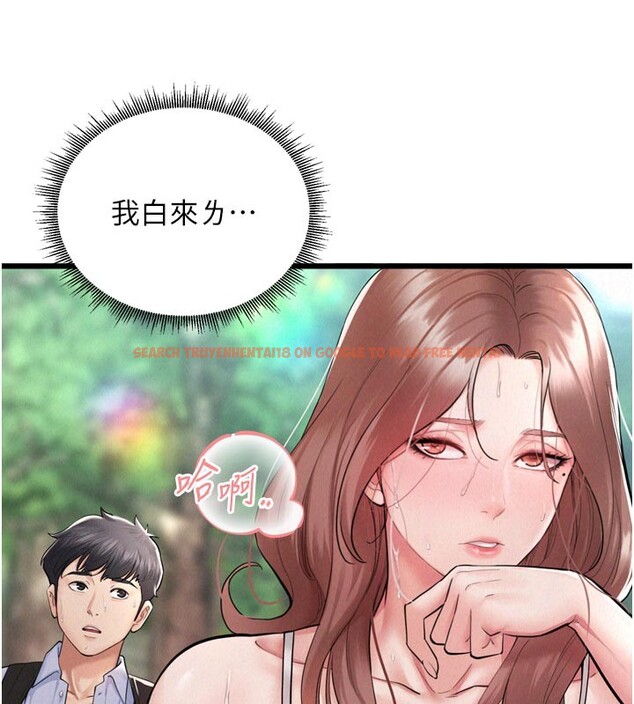 查看漫画山雨密談 - 第1話-酒後赤裸裸的慾望 - tymanga.com中的4413983图片 查看漫画山雨密談 - 第1話-酒後赤裸裸的慾望 - tymanga.com中的4413983图片