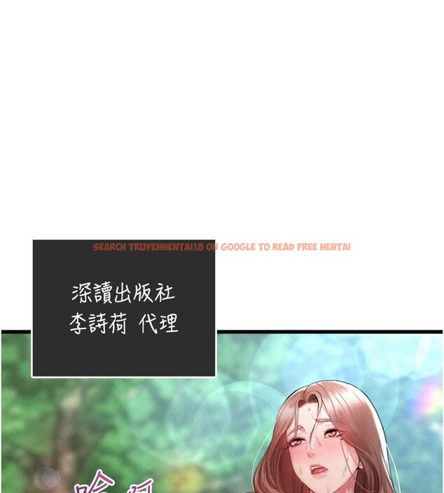 查看漫画山雨密談 - 第1話-酒後赤裸裸的慾望 - tymanga.com中的4413985图片 查看漫画山雨密談 - 第1話-酒後赤裸裸的慾望 - tymanga.com中的4413985图片