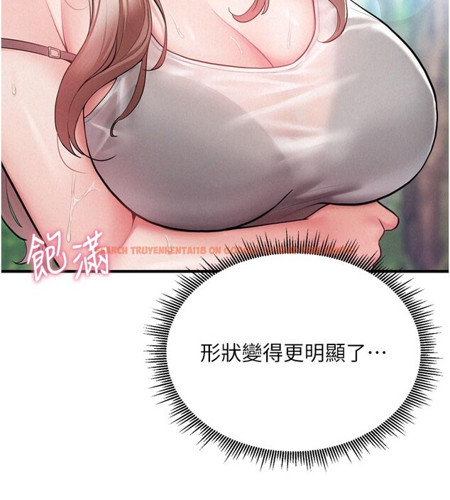 查看漫画山雨密談 - 第1話-酒後赤裸裸的慾望 - tymanga.com中的4413992图片 查看漫画山雨密談 - 第1話-酒後赤裸裸的慾望 - tymanga.com中的4413992图片