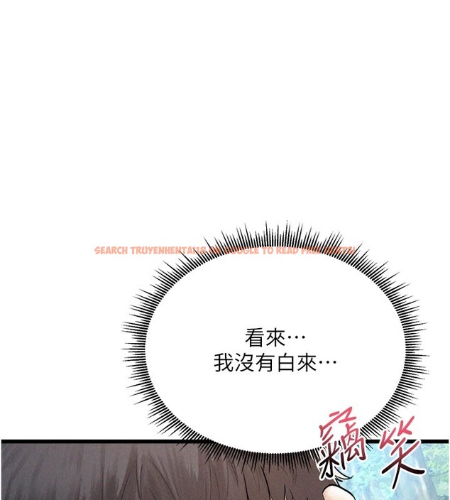 查看漫画山雨密談 - 第1話-酒後赤裸裸的慾望 - tymanga.com中的4413994图片 查看漫画山雨密談 - 第1話-酒後赤裸裸的慾望 - tymanga.com中的4413994图片