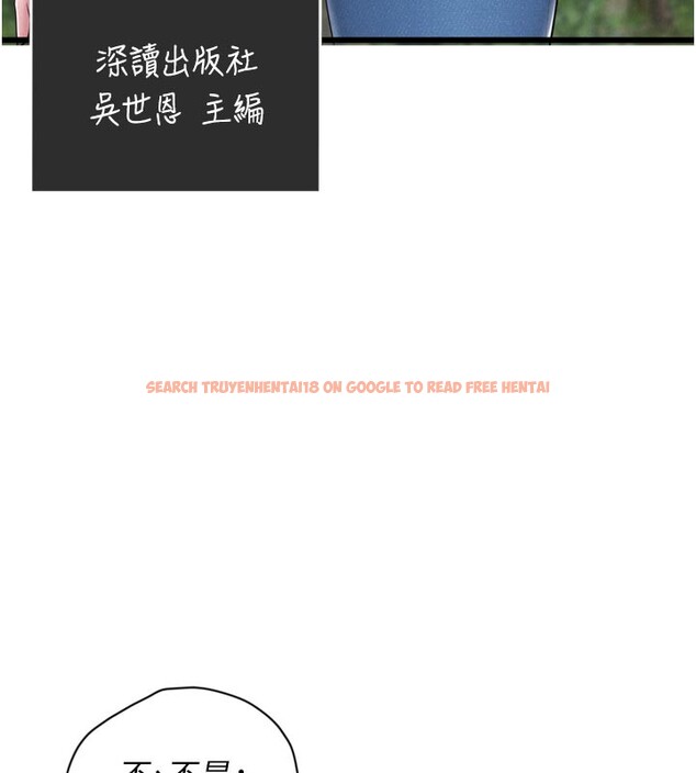 查看漫画山雨密談 - 第1話-酒後赤裸裸的慾望 - tymanga.com中的4414015图片 查看漫画山雨密談 - 第1話-酒後赤裸裸的慾望 - tymanga.com中的4414015图片