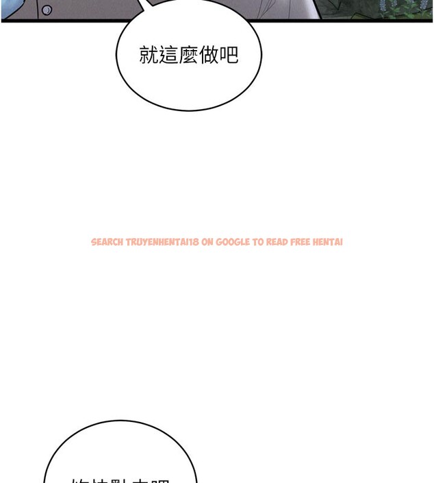 查看漫画山雨密談 - 第1話-酒後赤裸裸的慾望 - tymanga.com中的4414024图片 查看漫画山雨密談 - 第1話-酒後赤裸裸的慾望 - tymanga.com中的4414024图片