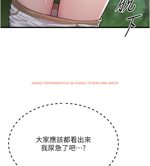 查看漫画山雨密談 - 第1話-酒後赤裸裸的慾望 - tymanga.com中的4414034图片 查看漫画山雨密談 - 第1話-酒後赤裸裸的慾望 - tymanga.com中的4414034图片