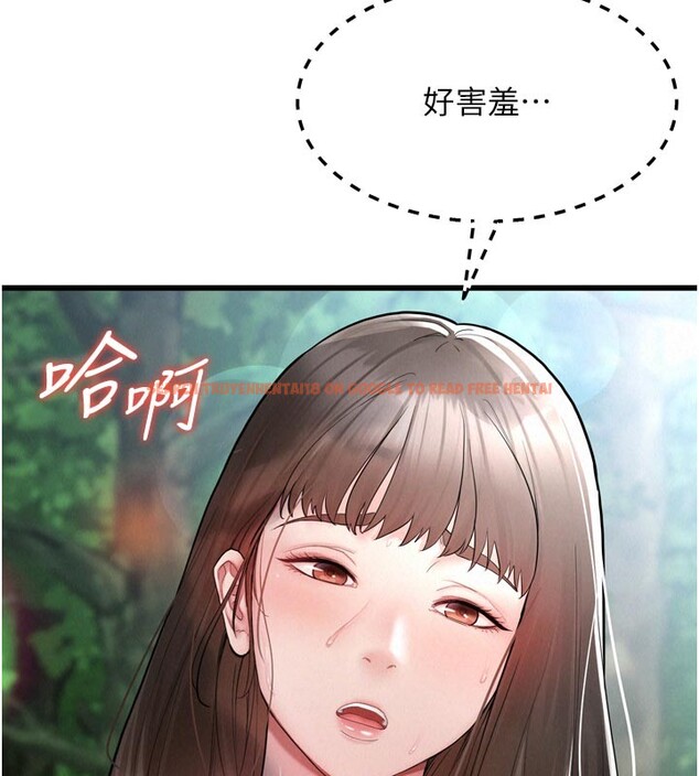 查看漫画山雨密談 - 第1話-酒後赤裸裸的慾望 - tymanga.com中的4414037图片 查看漫画山雨密談 - 第1話-酒後赤裸裸的慾望 - tymanga.com中的4414037图片