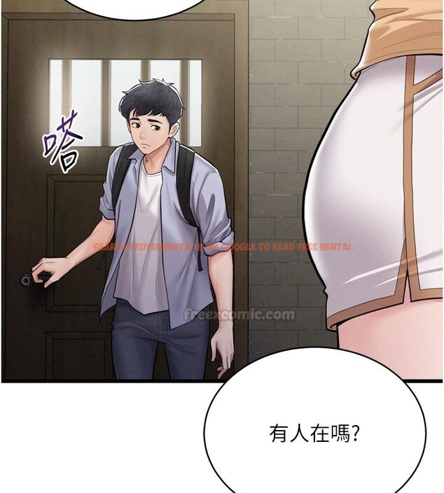 查看漫画山雨密談 - 第1話-酒後赤裸裸的慾望 - tymanga.com中的4414057图片 查看漫画山雨密談 - 第1話-酒後赤裸裸的慾望 - tymanga.com中的4414057图片