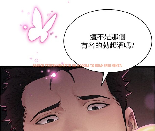 查看漫画山雨密談 - 第1話-酒後赤裸裸的慾望 - tymanga.com中的4414071图片 查看漫画山雨密談 - 第1話-酒後赤裸裸的慾望 - tymanga.com中的4414071图片