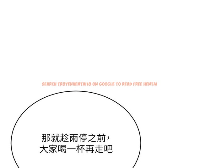 查看漫画山雨密談 - 第1話-酒後赤裸裸的慾望 - tymanga.com中的4414077图片 查看漫画山雨密談 - 第1話-酒後赤裸裸的慾望 - tymanga.com中的4414077图片