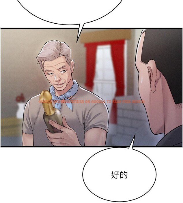 查看漫画山雨密談 - 第1話-酒後赤裸裸的慾望 - tymanga.com中的4414078图片 查看漫画山雨密談 - 第1話-酒後赤裸裸的慾望 - tymanga.com中的4414078图片