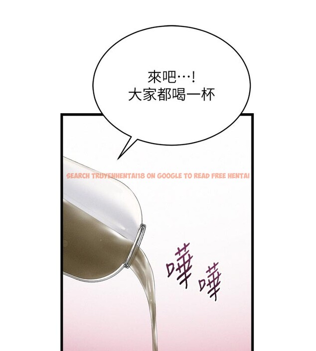 查看漫画山雨密談 - 第1話-酒後赤裸裸的慾望 - tymanga.com中的4414083图片 查看漫画山雨密談 - 第1話-酒後赤裸裸的慾望 - tymanga.com中的4414083图片