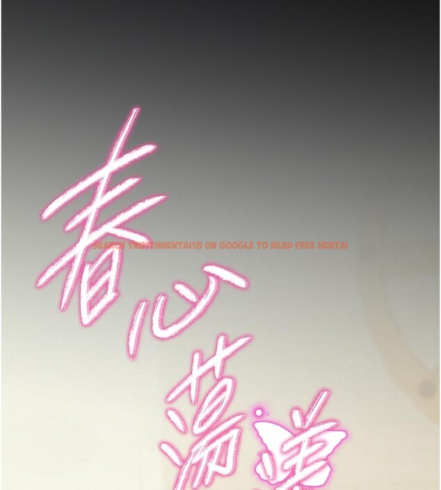 查看漫画山雨密談 - 第1話-酒後赤裸裸的慾望 - tymanga.com中的4414091图片 查看漫画山雨密談 - 第1話-酒後赤裸裸的慾望 - tymanga.com中的4414091图片