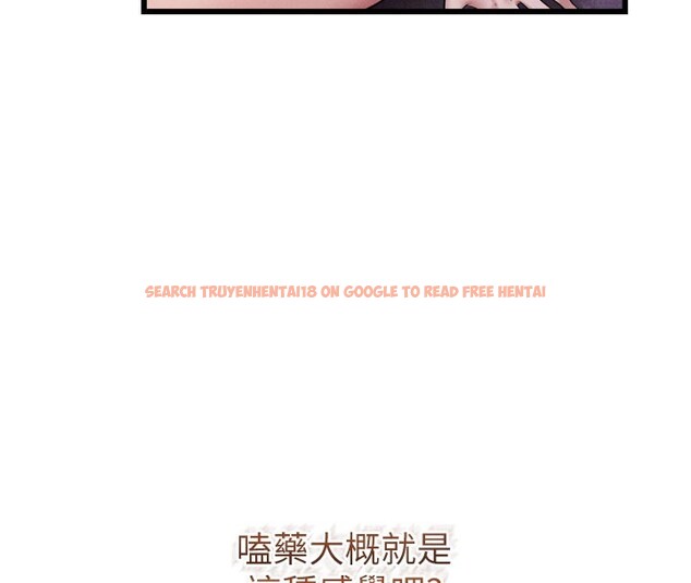 查看漫画山雨密談 - 第1話-酒後赤裸裸的慾望 - tymanga.com中的4414113图片 查看漫画山雨密談 - 第1話-酒後赤裸裸的慾望 - tymanga.com中的4414113图片