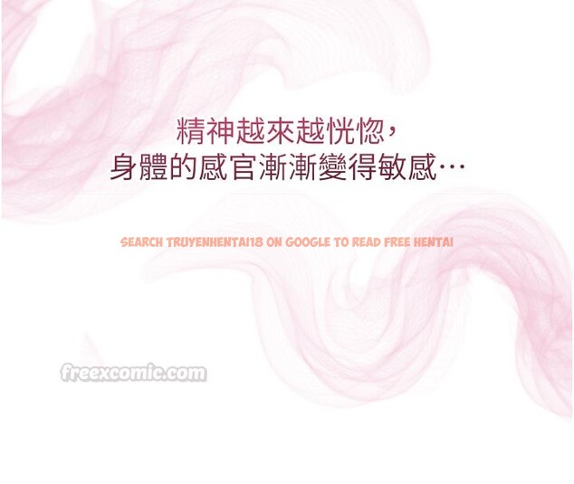 查看漫画山雨密談 - 第1話-酒後赤裸裸的慾望 - tymanga.com中的4414117图片 查看漫画山雨密談 - 第1話-酒後赤裸裸的慾望 - tymanga.com中的4414117图片