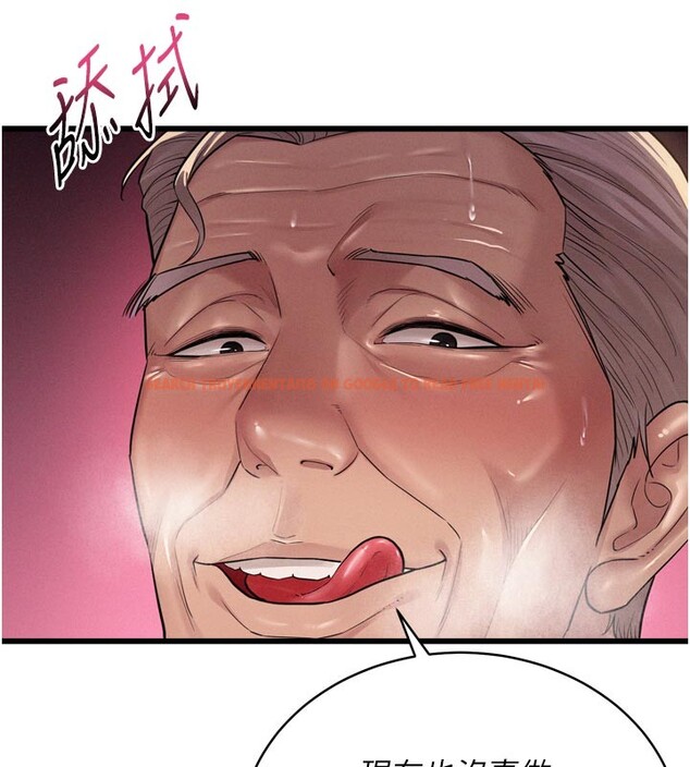 查看漫画山雨密談 - 第1話-酒後赤裸裸的慾望 - tymanga.com中的4414118图片 查看漫画山雨密談 - 第1話-酒後赤裸裸的慾望 - tymanga.com中的4414118图片