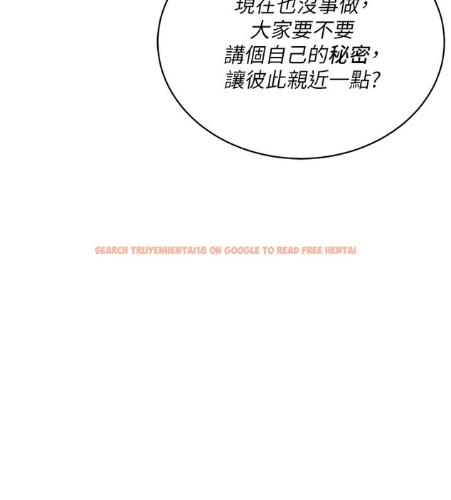 查看漫画山雨密談 - 第1話-酒後赤裸裸的慾望 - tymanga.com中的4414119图片 查看漫画山雨密談 - 第1話-酒後赤裸裸的慾望 - tymanga.com中的4414119图片