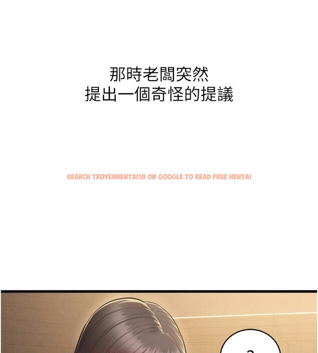 查看漫画山雨密談 - 第1話-酒後赤裸裸的慾望 - tymanga.com中的4414120图片 查看漫画山雨密談 - 第1話-酒後赤裸裸的慾望 - tymanga.com中的4414120图片