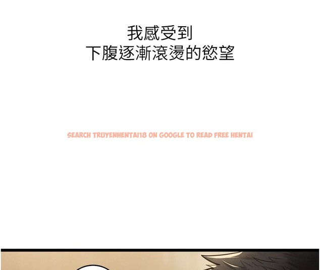 查看漫画山雨密談 - 第1話-酒後赤裸裸的慾望 - tymanga.com中的4414127图片 查看漫画山雨密談 - 第1話-酒後赤裸裸的慾望 - tymanga.com中的4414127图片