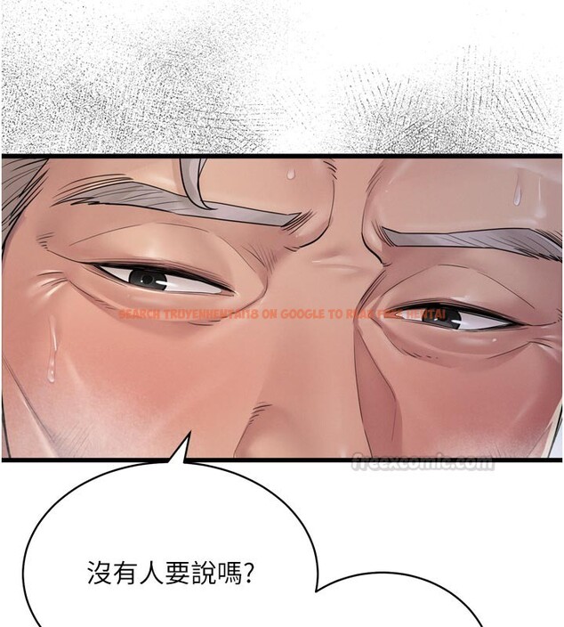 查看漫画山雨密談 - 第1話-酒後赤裸裸的慾望 - tymanga.com中的4414132图片 查看漫画山雨密談 - 第1話-酒後赤裸裸的慾望 - tymanga.com中的4414132图片