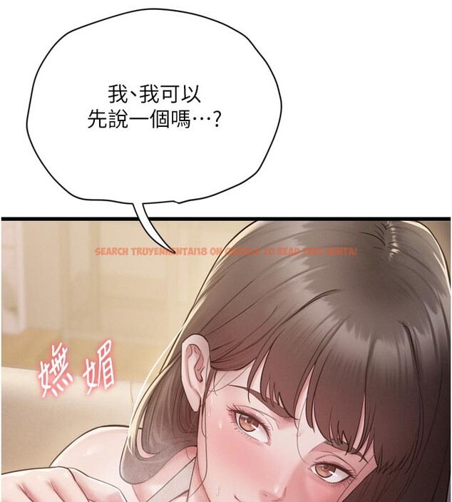 查看漫画山雨密談 - 第1話-酒後赤裸裸的慾望 - tymanga.com中的4414134图片 查看漫画山雨密談 - 第1話-酒後赤裸裸的慾望 - tymanga.com中的4414134图片