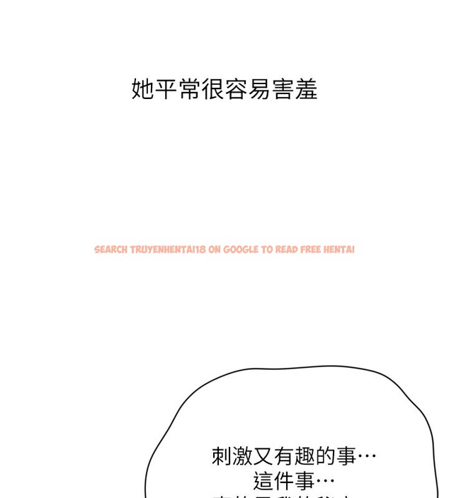 查看漫画山雨密談 - 第1話-酒後赤裸裸的慾望 - tymanga.com中的4414140图片 查看漫画山雨密談 - 第1話-酒後赤裸裸的慾望 - tymanga.com中的4414140图片