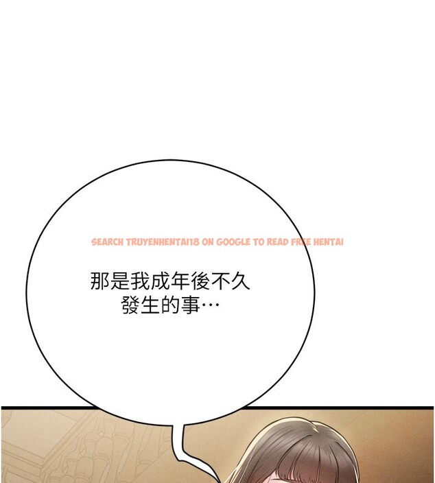 查看漫画山雨密談 - 第1話-酒後赤裸裸的慾望 - tymanga.com中的4414145图片 查看漫画山雨密談 - 第1話-酒後赤裸裸的慾望 - tymanga.com中的4414145图片