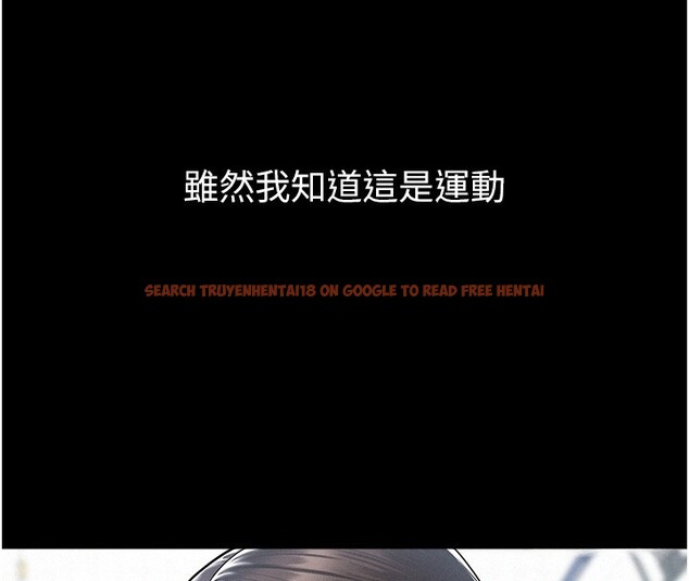 查看漫画山雨密談 - 第2話-不知分寸的游泳教練 - tymanga.com中的4415445图片 查看漫画山雨密談 - 第2話-不知分寸的游泳教練 - tymanga.com中的4415445图片