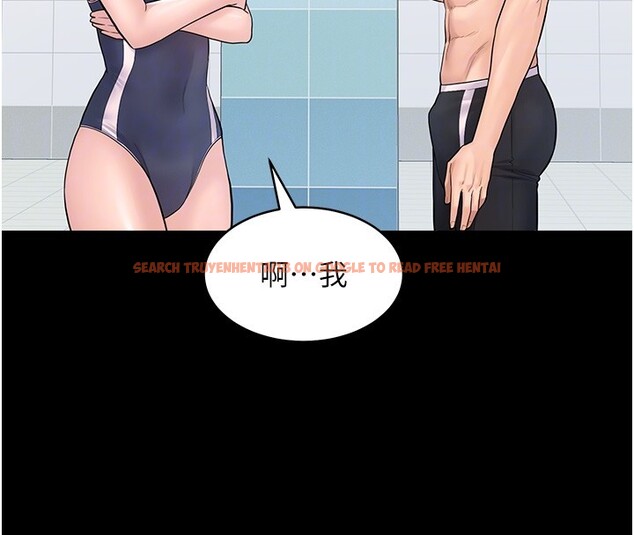 查看漫画山雨密談 - 第2話-不知分寸的游泳教練 - tymanga.com中的4415460图片 查看漫画山雨密談 - 第2話-不知分寸的游泳教練 - tymanga.com中的4415460图片