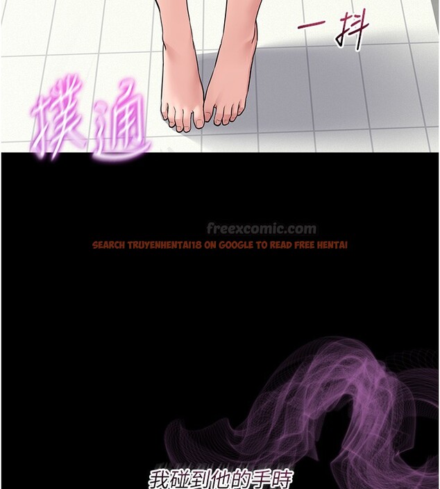 查看漫画山雨密談 - 第2話-不知分寸的游泳教練 - tymanga.com中的4415471图片 查看漫画山雨密談 - 第2話-不知分寸的游泳教練 - tymanga.com中的4415471图片