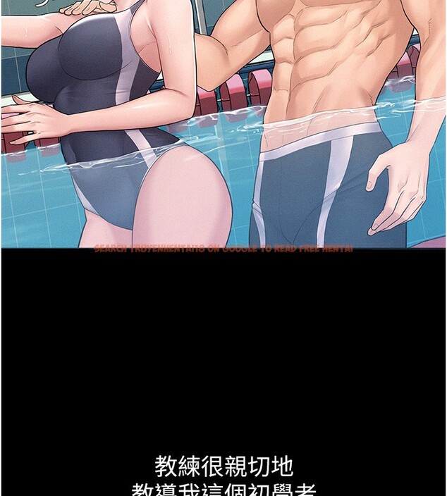 查看漫画山雨密談 - 第2話-不知分寸的游泳教練 - tymanga.com中的4415477图片 查看漫画山雨密談 - 第2話-不知分寸的游泳教練 - tymanga.com中的4415477图片