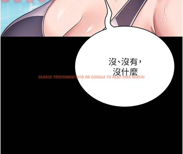 查看漫画山雨密談 - 第2話-不知分寸的游泳教練 - tymanga.com中的4415491图片 查看漫画山雨密談 - 第2話-不知分寸的游泳教練 - tymanga.com中的4415491图片