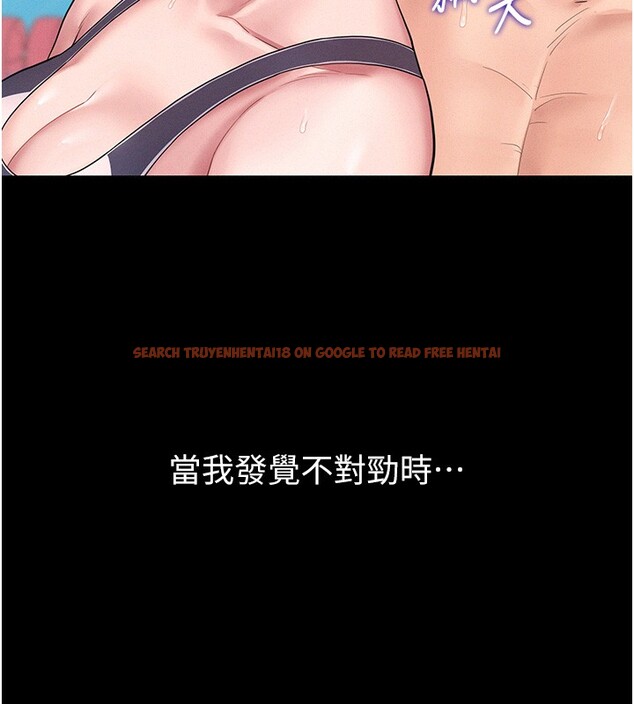 查看漫画山雨密談 - 第2話-不知分寸的游泳教練 - tymanga.com中的4415509图片 查看漫画山雨密談 - 第2話-不知分寸的游泳教練 - tymanga.com中的4415509图片