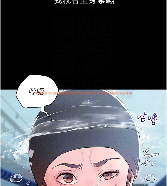 查看漫画山雨密談 - 第2話-不知分寸的游泳教練 - tymanga.com中的4415517图片 查看漫画山雨密談 - 第2話-不知分寸的游泳教練 - tymanga.com中的4415517图片