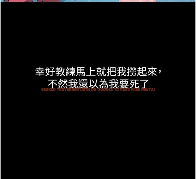 查看漫画山雨密談 - 第2話-不知分寸的游泳教練 - tymanga.com中的4415522图片 查看漫画山雨密談 - 第2話-不知分寸的游泳教練 - tymanga.com中的4415522图片