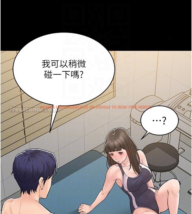 查看漫画山雨密談 - 第2話-不知分寸的游泳教練 - tymanga.com中的4415531图片 查看漫画山雨密談 - 第2話-不知分寸的游泳教練 - tymanga.com中的4415531图片