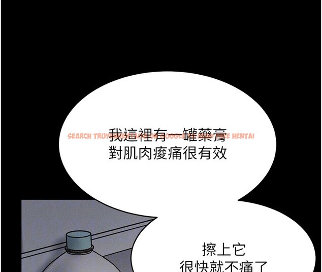 查看漫画山雨密談 - 第2話-不知分寸的游泳教練 - tymanga.com中的4415534图片 查看漫画山雨密談 - 第2話-不知分寸的游泳教練 - tymanga.com中的4415534图片