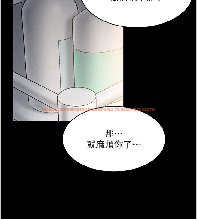 查看漫画山雨密談 - 第2話-不知分寸的游泳教練 - tymanga.com中的4415535图片 查看漫画山雨密談 - 第2話-不知分寸的游泳教練 - tymanga.com中的4415535图片