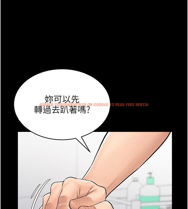 查看漫画山雨密談 - 第2話-不知分寸的游泳教練 - tymanga.com中的4415536图片 查看漫画山雨密談 - 第2話-不知分寸的游泳教練 - tymanga.com中的4415536图片