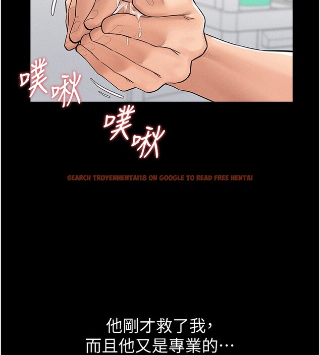 查看漫画山雨密談 - 第2話-不知分寸的游泳教練 - tymanga.com中的4415537图片 查看漫画山雨密談 - 第2話-不知分寸的游泳教練 - tymanga.com中的4415537图片